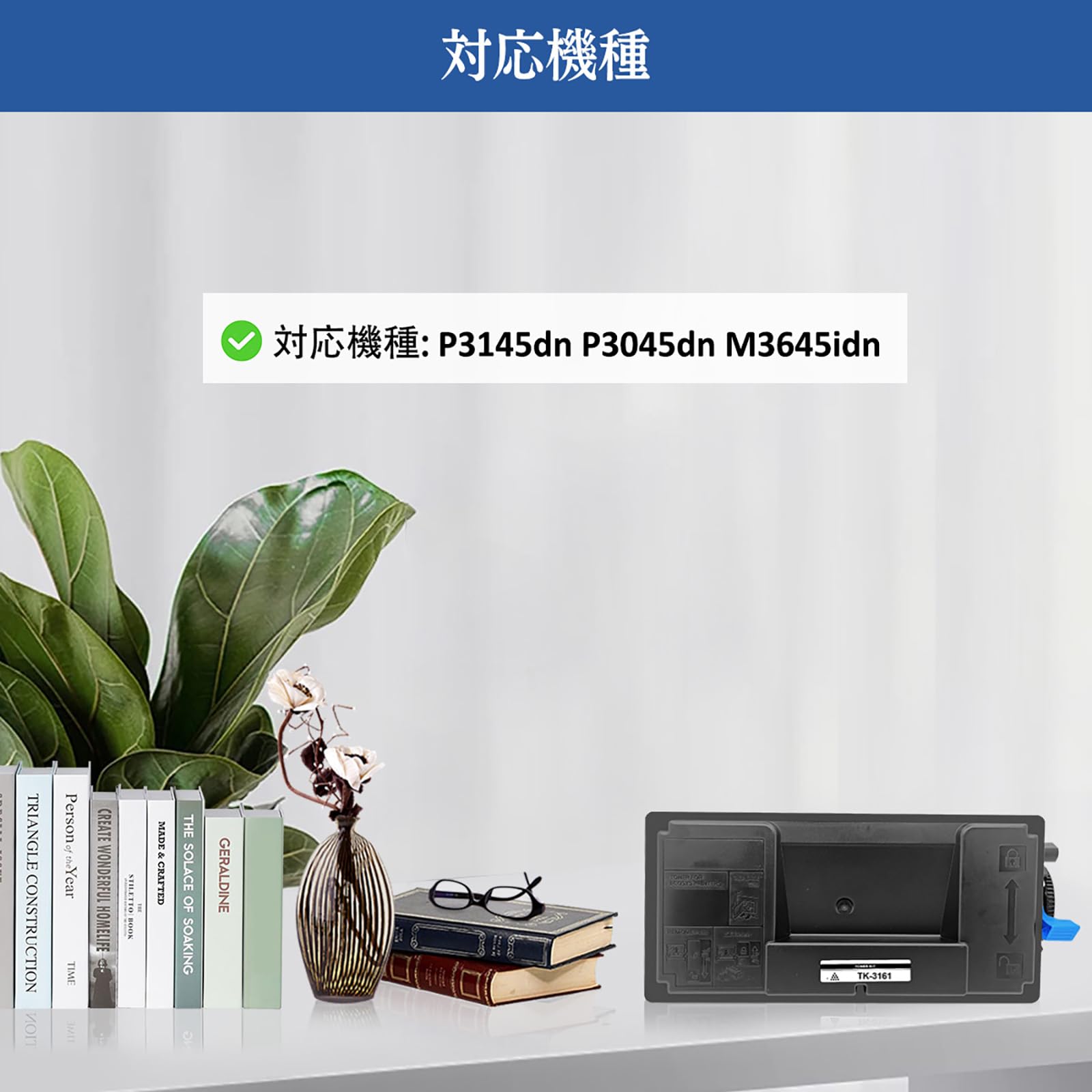 KYOCERA TK-3161 トナーカートリッジ Amazon.co.jp: LCL Kyocera用 京セラ用 TK-3161 (2パック ブラック